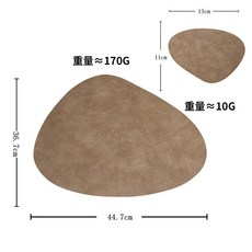 테이블 매트 티 코스터 세트 소가죽 양면 방수 방유 티 코스터 집들이 선물, 브라운그레이 테이블매트 + 코스터