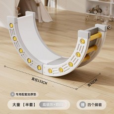 신체 균형 장난감 유아 체육 훈련 균형감각 스포츠 놀이 교구, 19 쿼터크림+회색+쿠션반세트