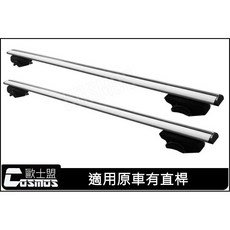 高雄門市適用SHARAN/CADDY/TIGUAN/TOURAN/TOUAREG載重型靜音橫桿車頂架行李架, 1個, 銀色