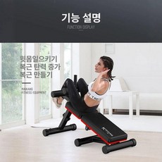 역도벤치 평벤치 가정용 아령 각도조절 덤벨 헬스장 폴딩, 전문가용싯업보드블랙복근롤러플랫벤치하향경사