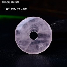 무쇠 주물팬 자연석 삼겹살 돌판 고기구이용 옥돌 구이판, 루비, 1개, 1cm