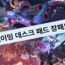 책상 오염 방지 와이드 데스크패드 캐릭터 장패드 대형 마우스 패드 키보드 깔판 게이밍, 상세페이지 참조