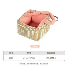 반려견카시트 카시트 강아지자동차 강아지 차량용 애견, K. 카네스트  그레이프프루트 옐로우  정사각, K. 카네스트-자몽 옐로우 15캐티 이하