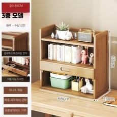 선반 원목 미니 다용도 식탁 수납 서랍, 1단, 3 66cm 스타일 추출기 포함 원색