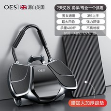 Shark家具 OES 健腹輪 自動回彈 平板支撐 捲腹肌訓練 健身器材, 基礎款-400斤四輪強力回彈