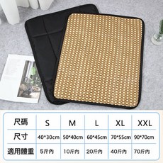 寵物冰墊涼蓆四季通用狗窩墊子夏季貓窩降溫耐磨寵物床用品, 1個, 三層加厚涼席墊