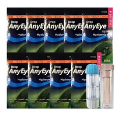 드롭 애니아이 렌즈 습윤액 (뽁뽁이+하드렌즈케이스 증정) 드롭액 렌즈용액, 9개, 15ml