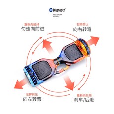 智能平衡車 酷炫發光 輪滑車, 1個, 加購配件