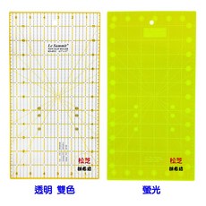 雙色螢光切割尺 縫份尺 定規尺 防滑拼布尺 6.5吋x12吋 英吋雙色切割尺, 1個, LS-6512 螢光