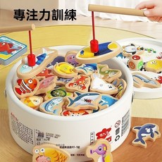 兒童磁性木製釣魚玩具 寶寶早教集中力玩具 嬰幼兒一歲男孩女孩專注動腦玩具, 1個, 加厚木製磁性釣魚-魚類1種-無杆,環保綠色材料-不易腐蝕-耐水