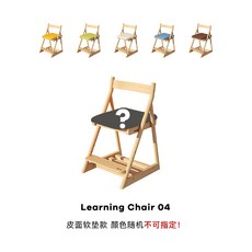 兒童學習椅 實木座椅, 學習椅F04【軟墊款顏色隨機不可指定】