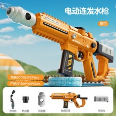 大容量抽拉式兒童玩具水槍, 戶外電動連發水槍-橙色, 1個