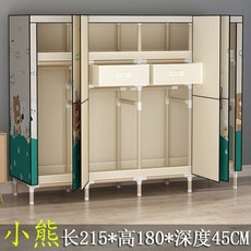 조립식 문달린 간이 옷장 비키니옷장 자취방 이불장 접이식 원룸 드레스룸, 215cm 곰 + 서랍