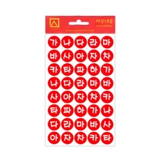 세모네모 모양견출지10-309R 7매 적색_지름16