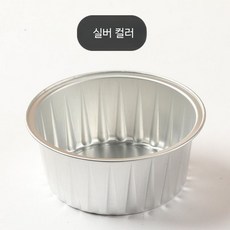 크림 브륄레 용기 호일 케이크 컵 디저트 포장 용기 100개입, 100개, 실버 평평한 뚜껑 100개
