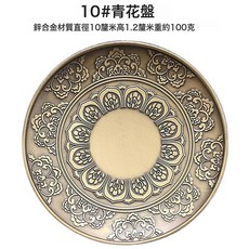 仿古銅香盤底座圓形線香插託禪意線香香爐薰香家用蓮花香插不落灰, 1個