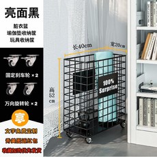 바퀴달린 빨래바구니 이동식 수납함 빨래 대형 화이트 세탁, B. 블랙 트럼펫