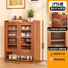 復古風楠竹長虹門防塵鞋櫃 多層鞋架 大容量透氣收納鞋櫃 簡易組裝, 【復古長虹門鞋櫃】2門6層