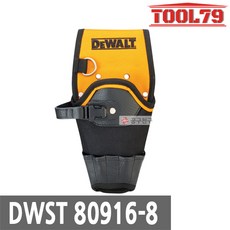 디월트 드릴집 DWST80916-8, 1개