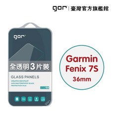 GOR 鋼化玻璃保護貼 Garmin Fenix 7S / 7S Pro 適用 9H 硬度 全透明 非滿版 3片裝, 1個, Fenix 7S Pro