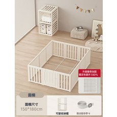 寶寶遊戲圍欄防護欄嬰兒客廳兒童地上室內柵欄安全爬爬行墊, 150*180圍欄【可變收納櫃】