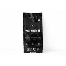 친환경클레이 커피점토분말1kg 커피박분말, 1개