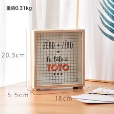 儲蓄存錢罐 透明木質存錢筒, 1件, 無提手TOTO存錢罐:1個