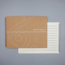 브라운 스프링 오선 노트(가로) [Music Note Book Op.12]