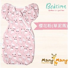 Mang Mang Bedtime嬰兒包巾睡袋