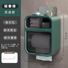衛浴防水壁掛式衛生紙盒附置物架, 1個, 綠色【輕鬆抽紙各種紙巾都能用】