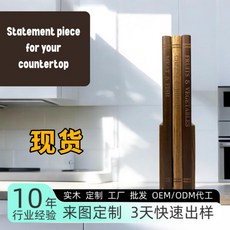 相思木書本式砧板三件套組 實木切菜板 廚房裝飾砧板帶水槽, 1個, 【新品】一本書廚房實木菜闆（單個）,方形