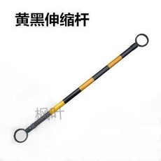 라바콘 봉 연결봉 걸이 볼라드 막대 주차 공사 안전봉 통제, 2m 옐로우+블랙, 1개