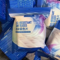 限時下殺 洗衣吸色片 防串染洗衣片 防染色洗衣吸色片 衣服吸色片 洗衣紙 洗衣片 吸色片 防染片 洗衣家居防染色洗衣紙吸, 1個, 50片簡易袋裝1包體驗【11X28】,110X280大尺寸雙層加強護理款