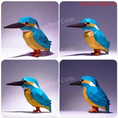 페이퍼크래프트 종이 모형 DIY 입체 동물 종이접기 크래프트, 일반 종이 버전, X. P979킹피셔