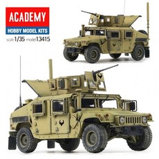 HOOT 프라모델 전차 M1151 전쟁 모형 장갑전술차 험비 미군 밀리터리 수집