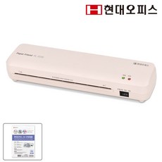 현대오피스 페이퍼프랜드 가정용 소형 A4 코팅기 빠른속도 무열 걸림제거 PL-2230, PL-2230 A4
