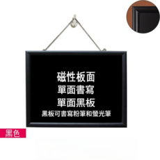 可擦寫磁性黑板掛牆式選單價目表, 50*70cm