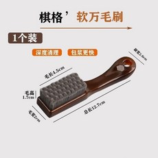 文玩萬毛刷 琥珀柄 2把組硬毛+軟毛 不掉毛, 1個, 小琥珀琪格竹炭灰1把 軟毛 後期