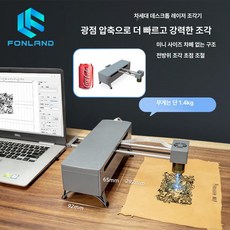 더패스터 레이저각인기 금속 가죽 아크릴 마킹기, 기본 색상, 레벨1 DJ7 15W RT5 드라이버 포함