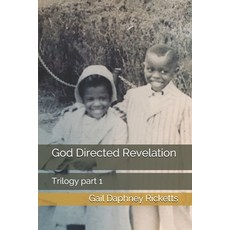 God Directed Revelation: Trilogy part 1 Paperback, Independently Published, English, 9798695398694