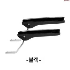 오토바이 전동 스쿠터 뒷좌석 안전 접이식 팔걸이 손잡이, 기본 모델명/품번, 1개, 블랙 핸드레일