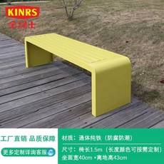 공원의자 벤치 야외 거리 철강 휴게 공항 철제 대기 정류장 카페 휴식 정원 테라스, 17. 노란색 1.5 미터 길이