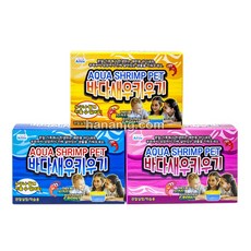 4000 바다새우키우기