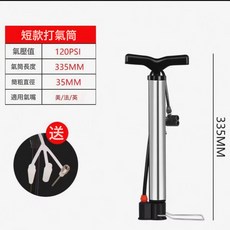 輕便高壓打氣筒自行車不鏽鋼汽車電動車摩托車三輪車家用籃球氣筒, 1個, 便攜迷你款:一個