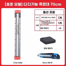 제도용 t자 1m 눈금자 디자인 목공용 T자 직각 티자 직각자, 1개
