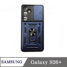 適用於 Samsung Galaxy S26+ 手機殼 鏡頭滑蓋支架 指環扣