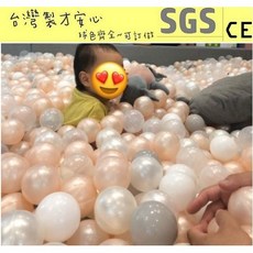 球的世界工廠 台灣製 7公分加厚升級款 遊戲彩球 球池球 海洋球 波波球 空心軟球 親子餐廳美球精選混色, 餐廳美球混色50球