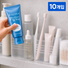 클린셋 다용도 욕실 정리함, 반투명, 10개 반투명, 10개