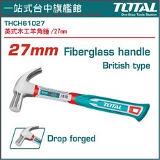 TOTAL 英式羊角鎚 27mm 玻璃纖維手柄, 1個