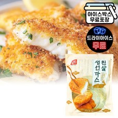 에이치에이유통 한성 흰살생선까스 900g 생선가스 순살튀김 커틀렛 간편식 급식, 1개